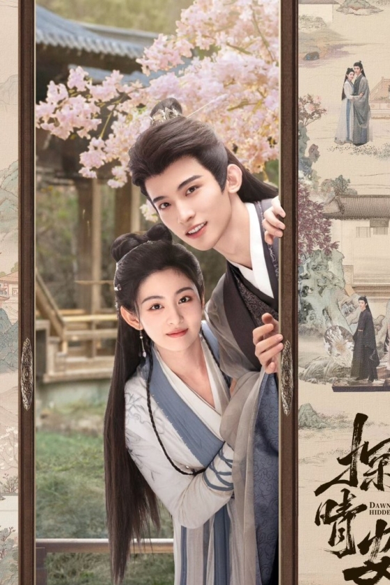 Dawn Amidst Hidden Clouds