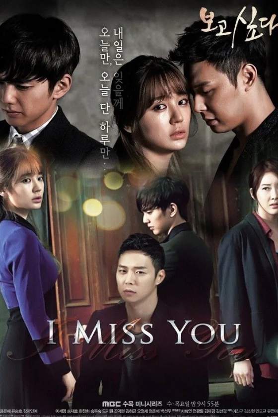 I Miss You