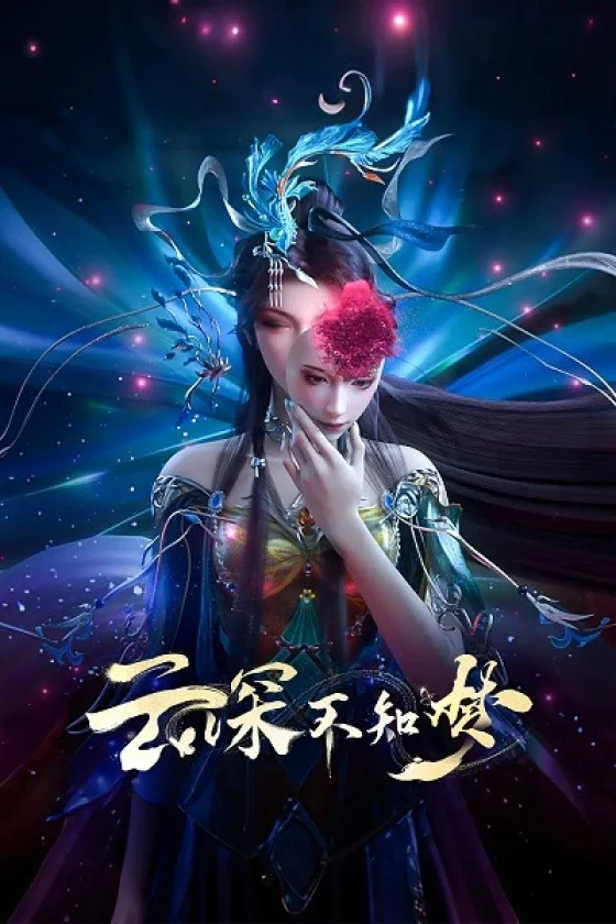 Eclipse of Illusion